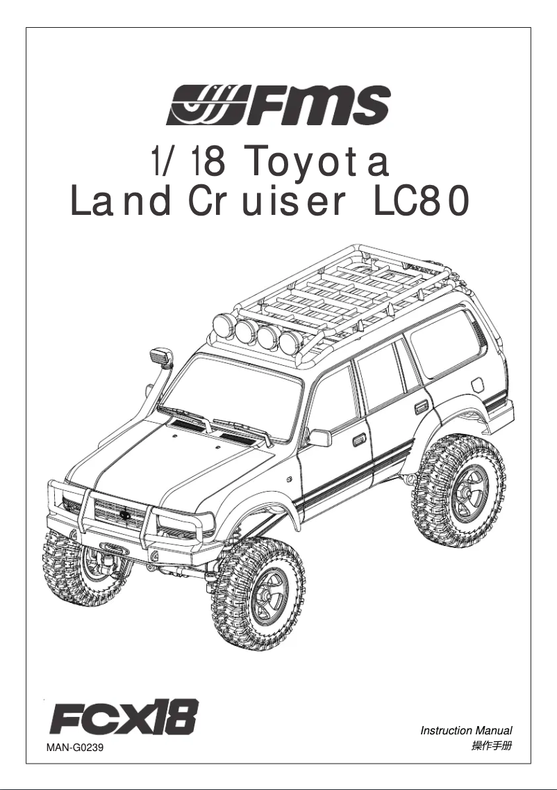 Page 1 de la notice Manuel utilisateur FMS 1:18 FCX18 LC80 Toyota Land Cruiser 80