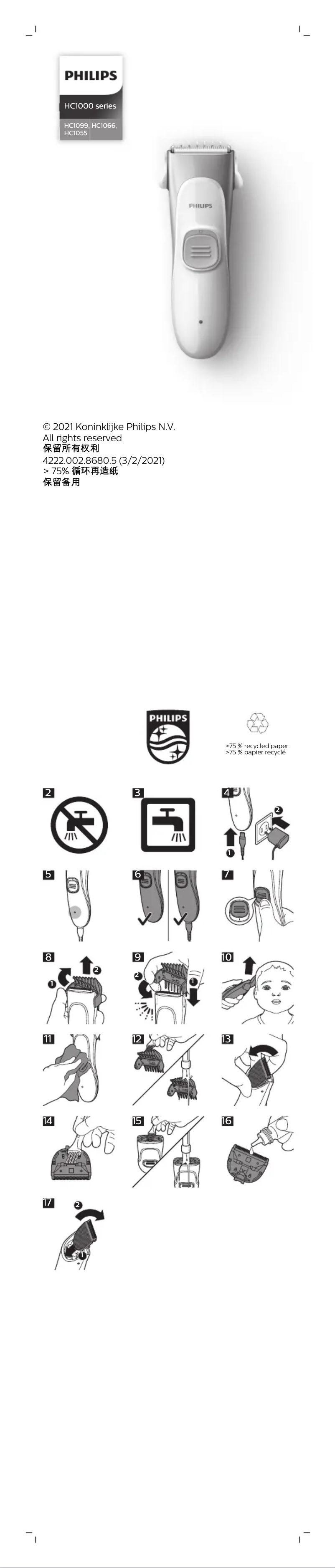 First page image of the manual for Series 1000 HC1066