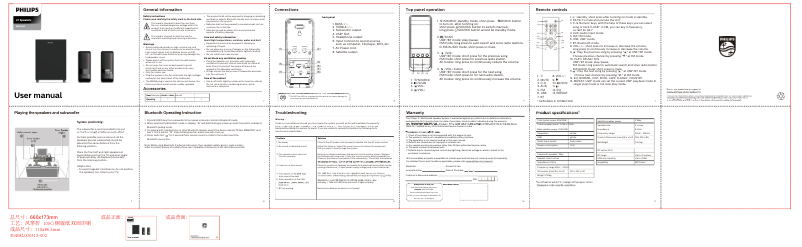 Page 1 de la notice Manuel utilisateur Philips MMS2050