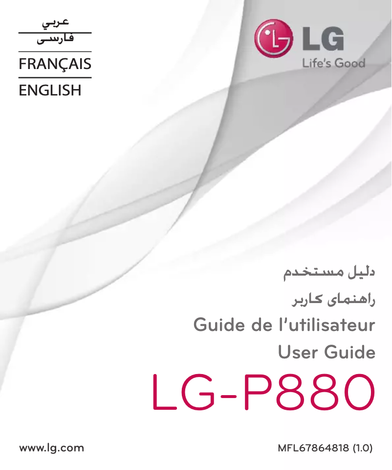 Page n°1 - Manuel utilisateur LG Optimus 4X