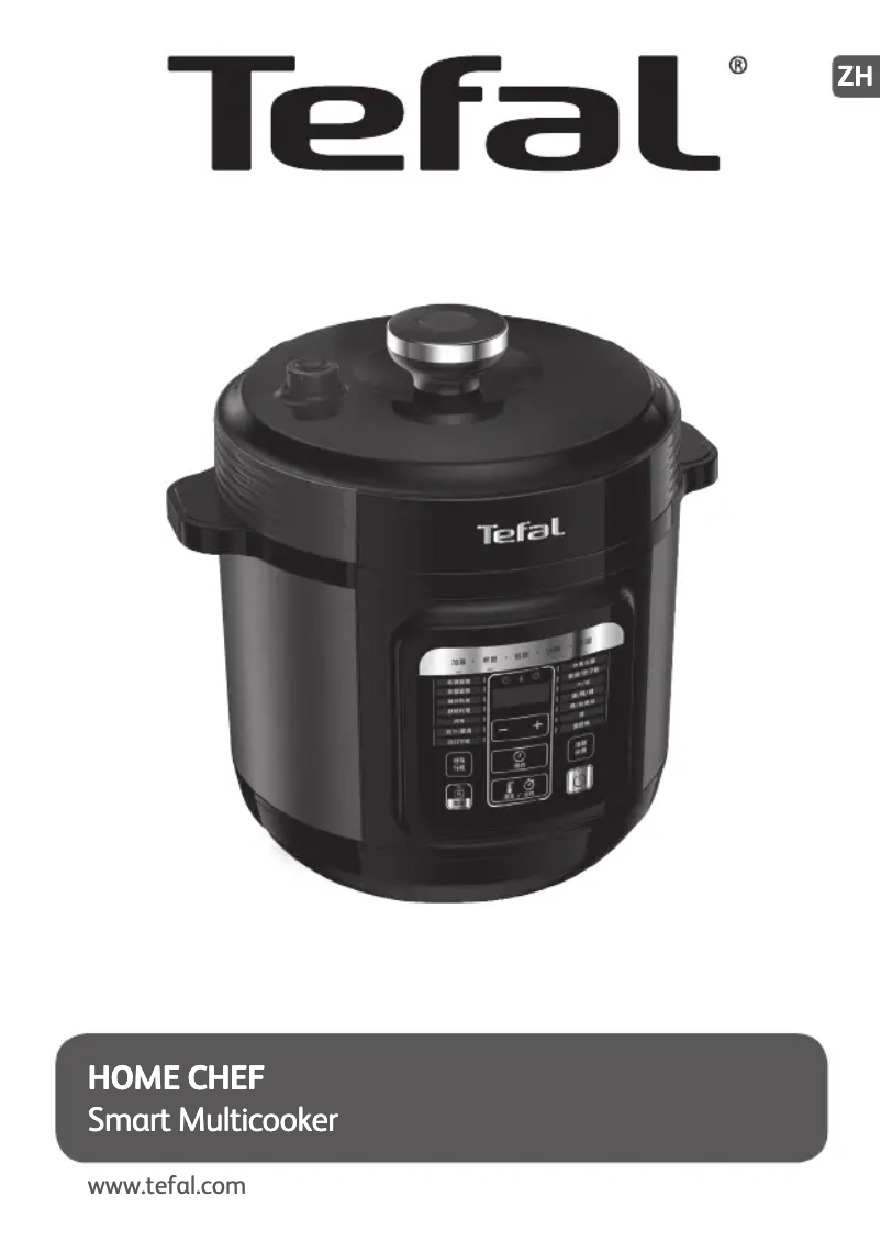 Image de la première page du manuel de l'appareil Home Chef CY6018