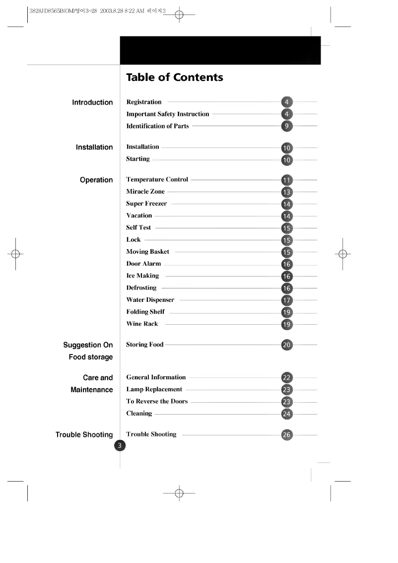 Page 1 de la notice Manuel utilisateur LG GR-459QTKA