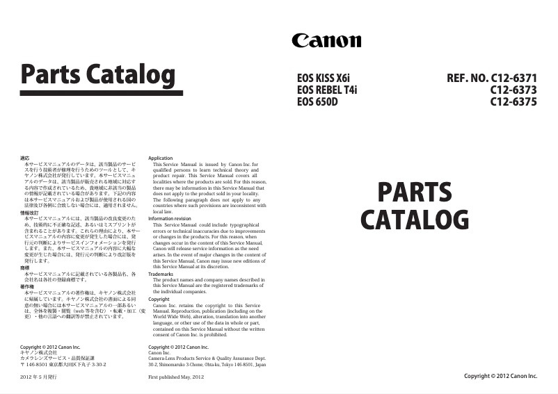 Page 1 de la notice Instructions / montage Canon EOS Rebel T4i