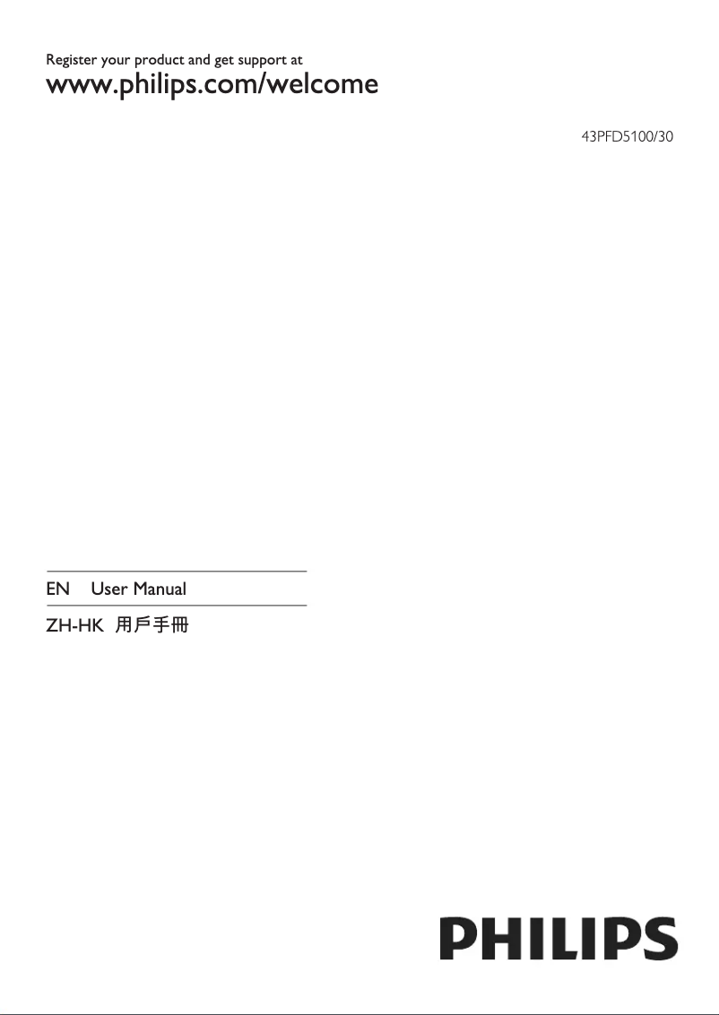 Image de la première page du manuel de l'appareil 43PFD5100