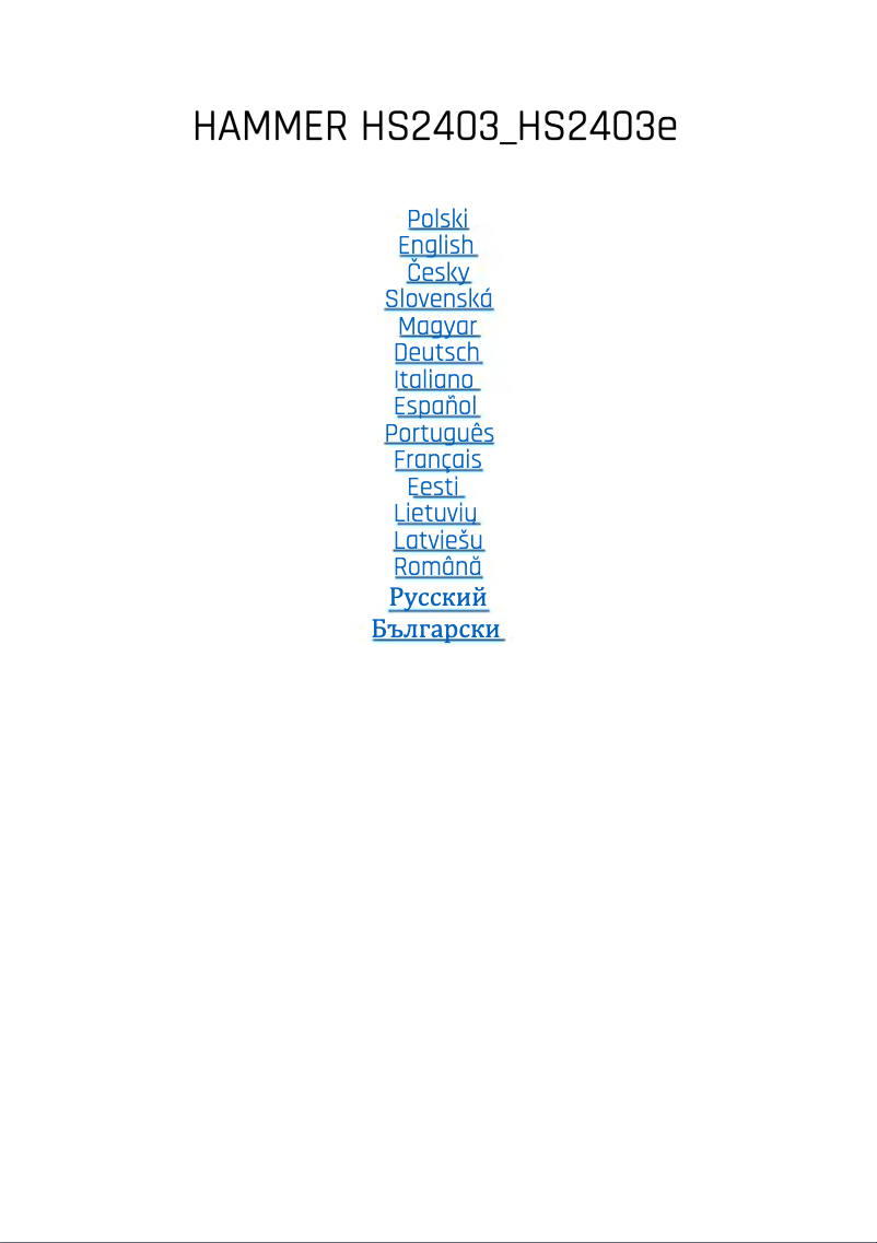 Image de la première page du manuel de l'appareil Construction 2 5G