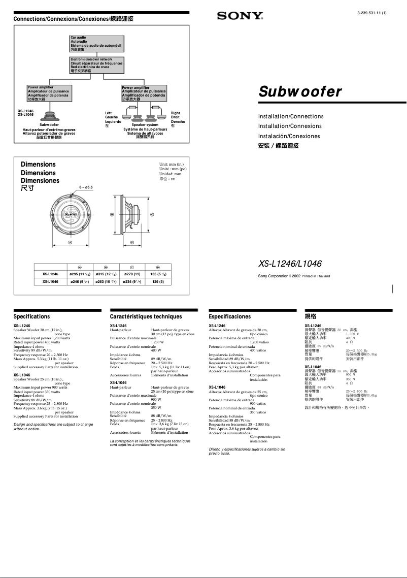 Page 1 de la notice Guide d'installation Sony XS-L1246