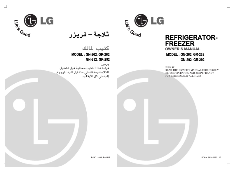 Page 1 de la notice Manuel utilisateur LG GN-292SCK