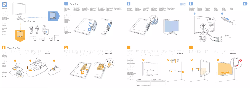 Page 1 de la notice Guide de démarrage rapide Philips 46PFL8685H