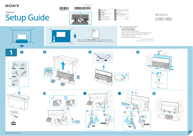 Page 1 de la notice Guide d'installation Sony Bravia KD-55X8500F