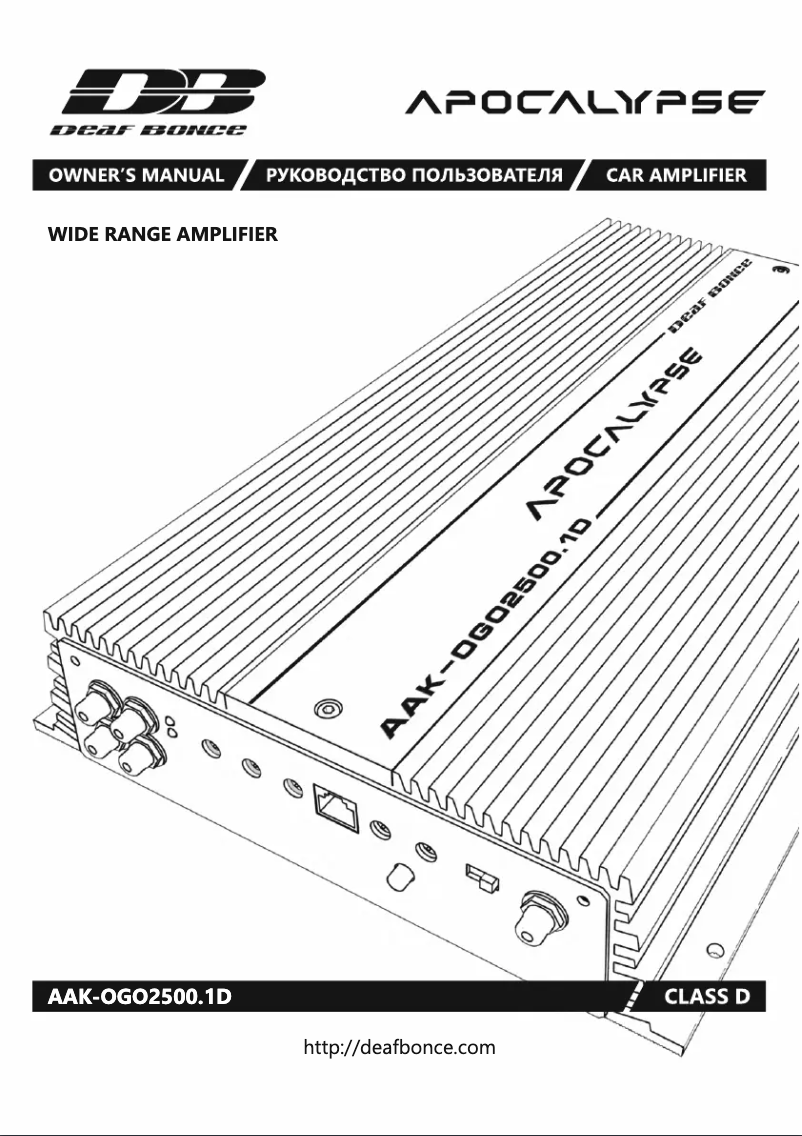 Image de la première page du manuel de l'appareil Apocalypse AAK-OGO2500.1D