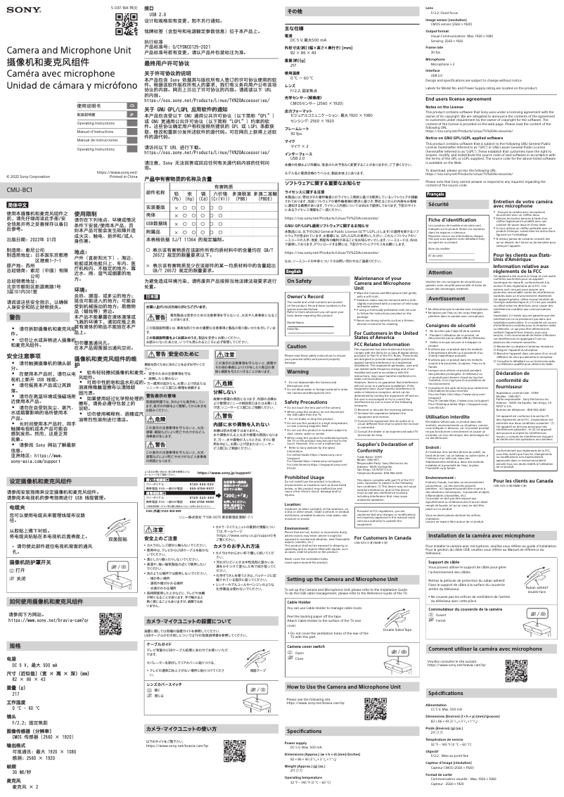 Página 1 del manual Manual de usuario Sony CMU-BC1