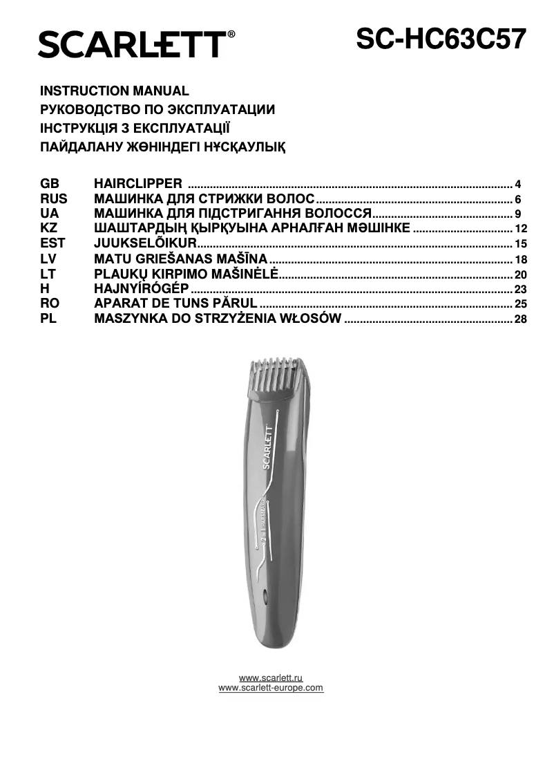 Image de la première page du manuel de l'appareil SC-HC63C57