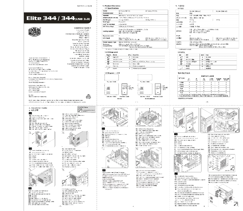 Page n°1 - Mode d'emploi Cooler Master Elite 344