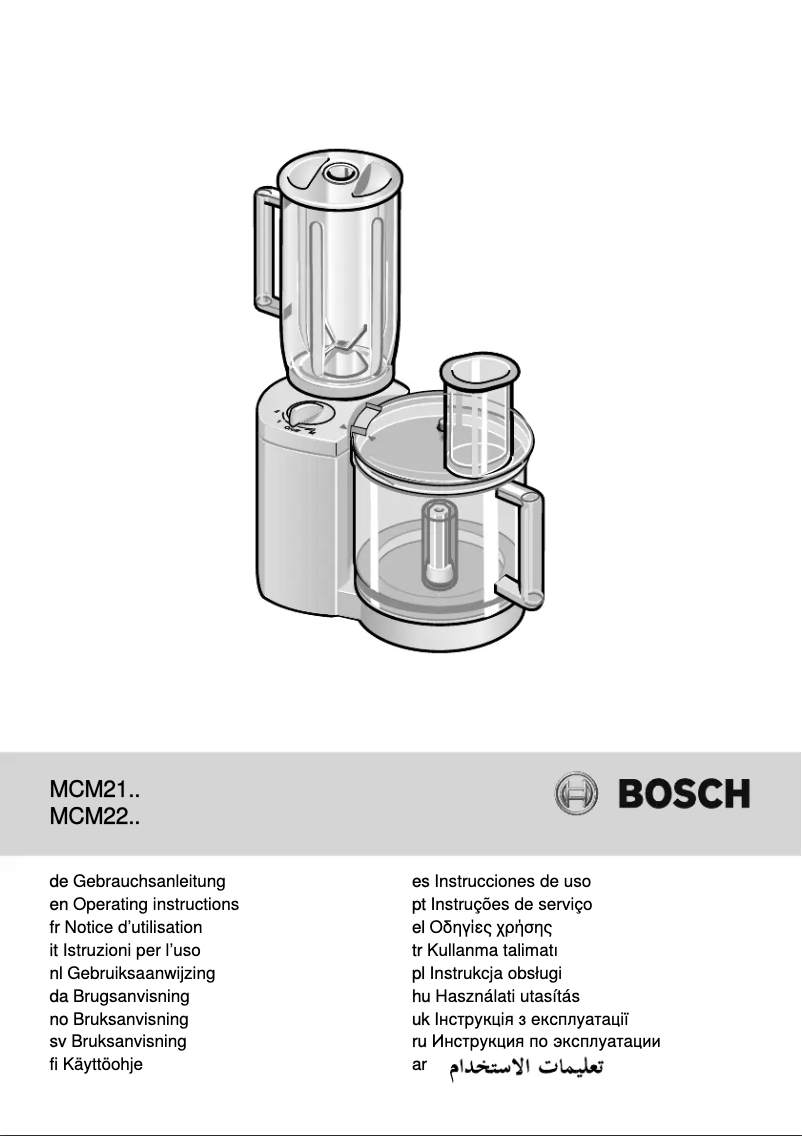 Image de la première page du manuel de l'appareil MCM21B2