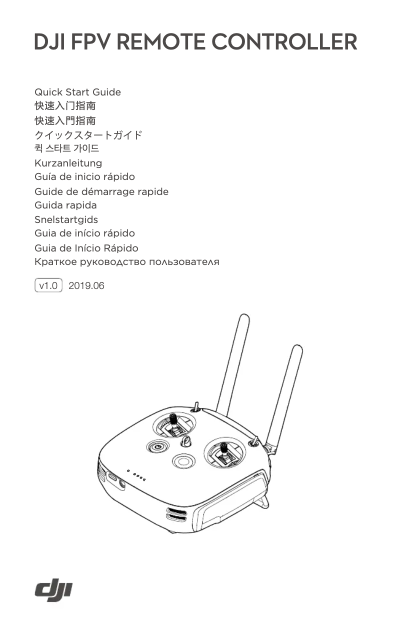 Page 1 de la notice Guide de démarrage rapide DJI FPV Remote Controller 2