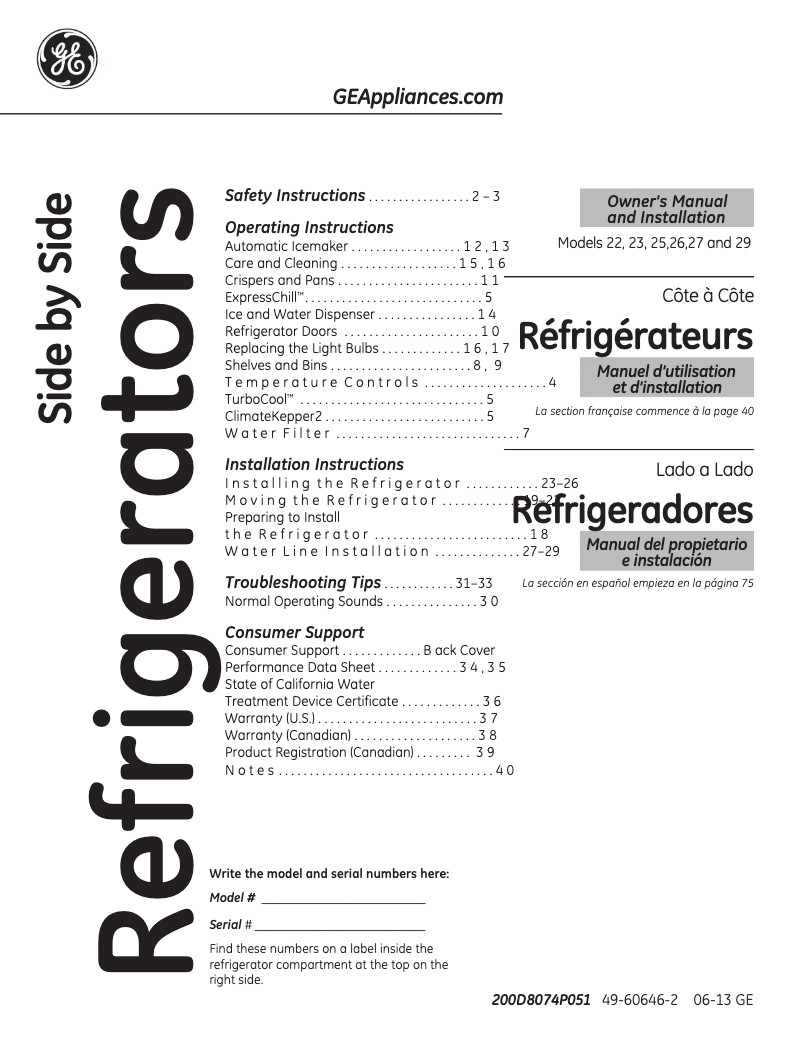 Page 1 de la notice Guide d'installation GE Adora DSHF6VGBWW