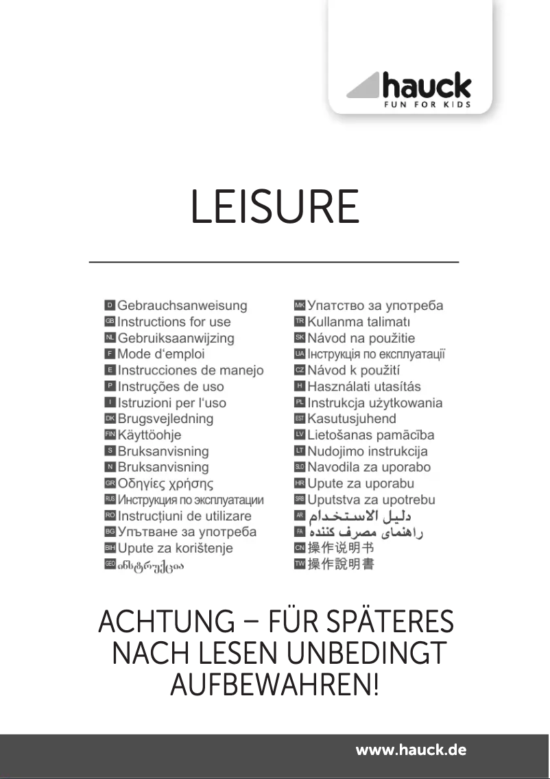 Image de la première page du manuel de l'appareil Leisure