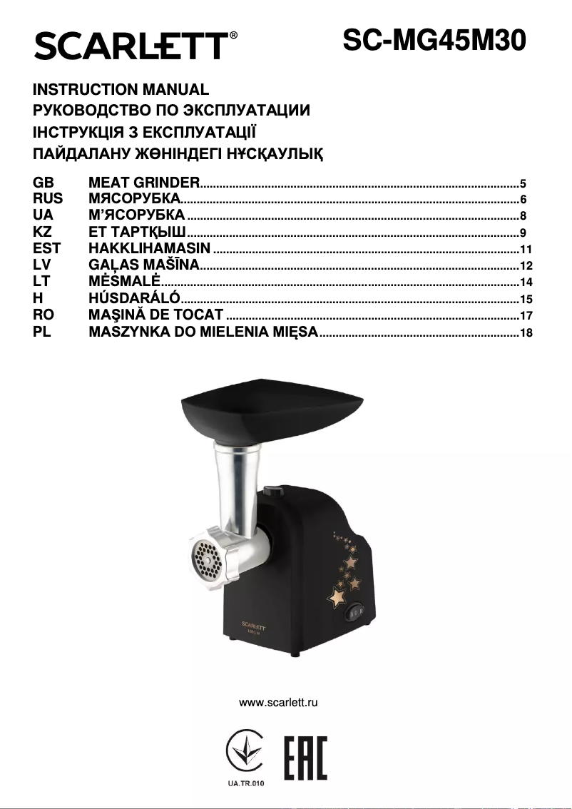 Page 1 de la notice Manuel utilisateur Scarlett SC-MG45M30