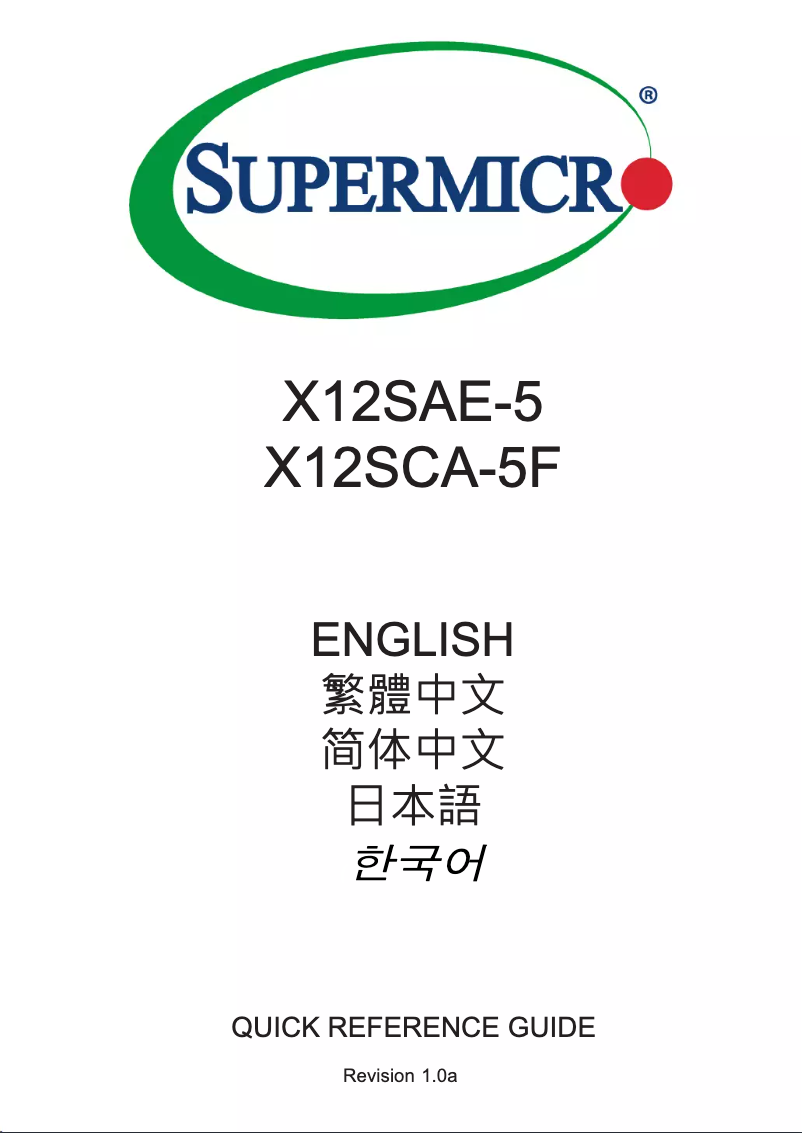 Page 1 de la notice Guide de démarrage rapide Supermicro X12SCA-5F