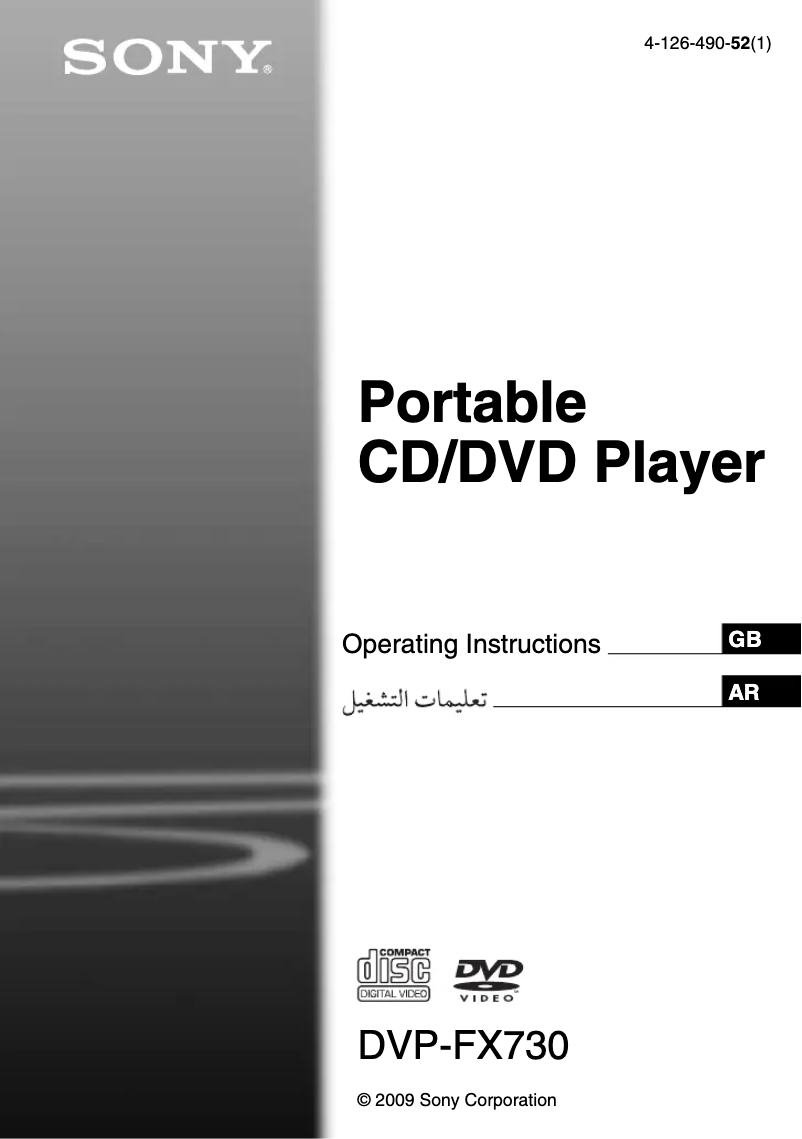 Page 1 de la notice Manuel utilisateur Sony DVP-FX730