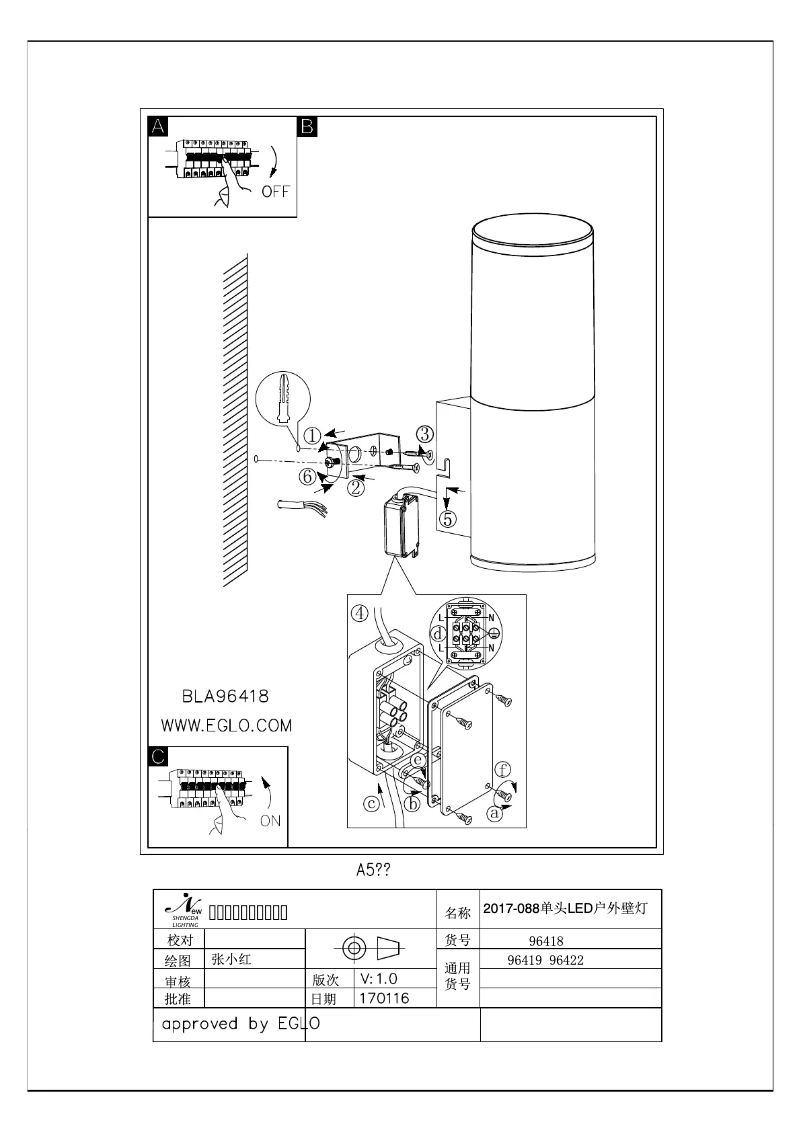 Page 1 de la notice Manuel utilisateur Eglo Helvella