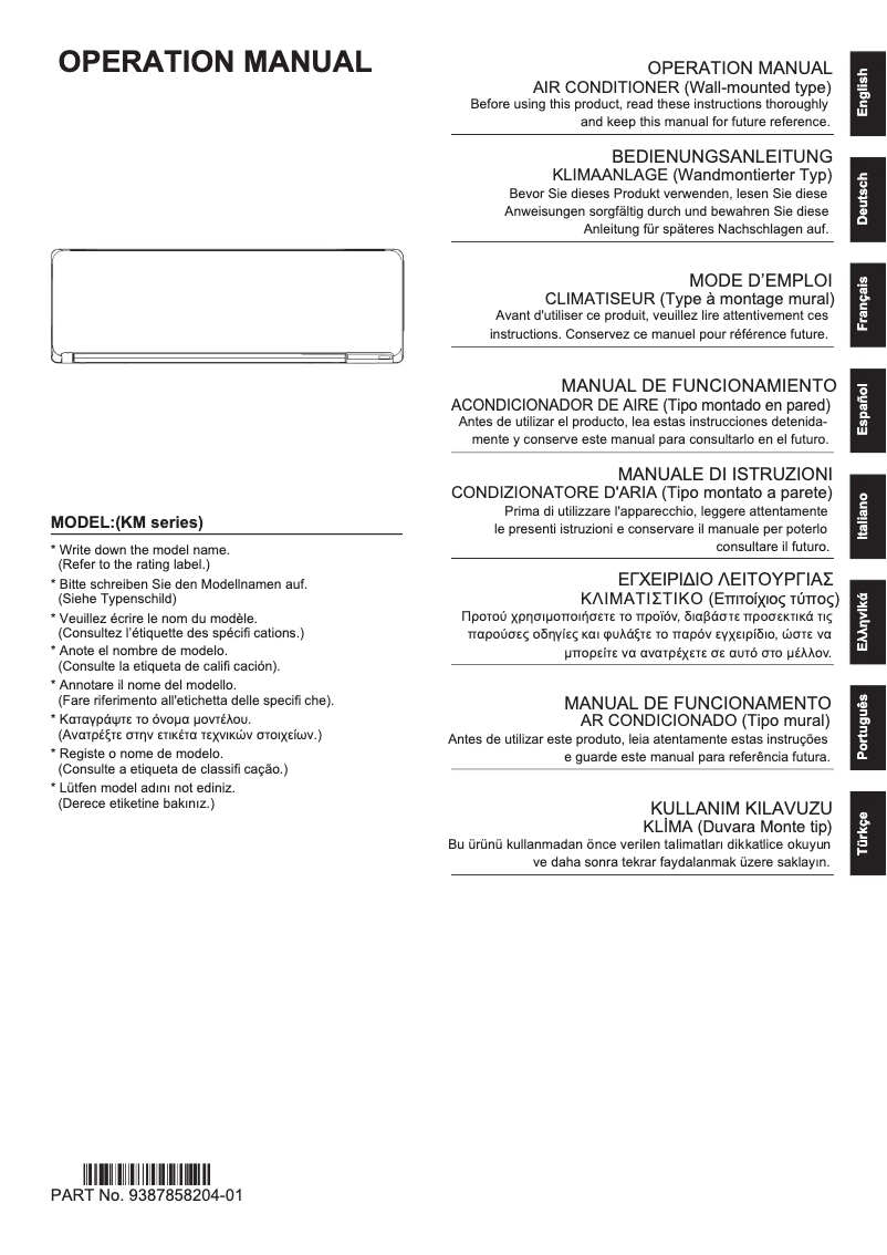 Page 1 de la notice Manuel utilisateur Fujitsu ASHH12KMCG
