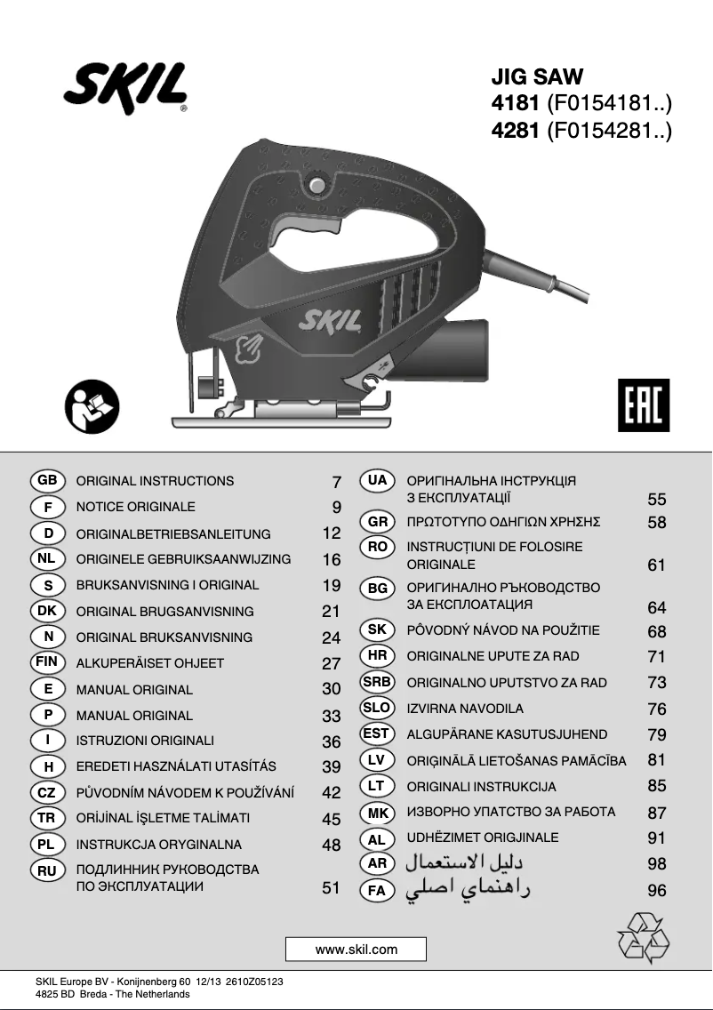 Page 1 de la notice Manuel utilisateur Skil 4181 AA