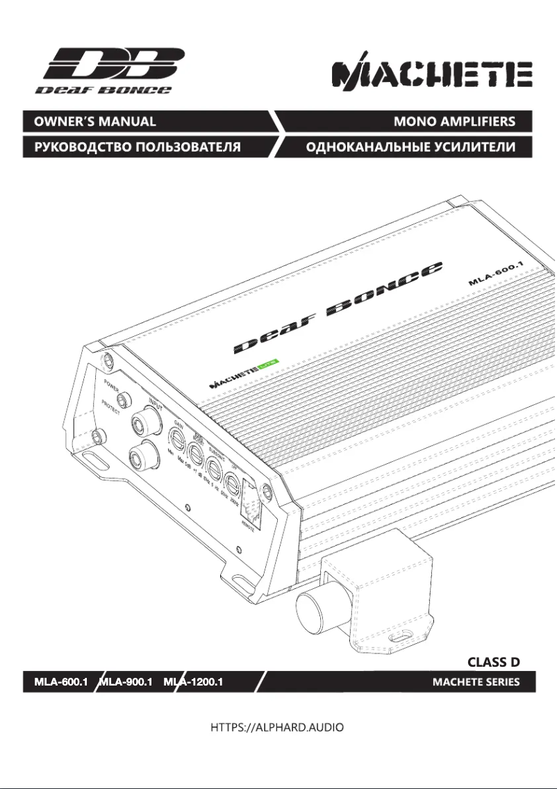 Image de la première page du manuel de l'appareil Machete MLA-600.1