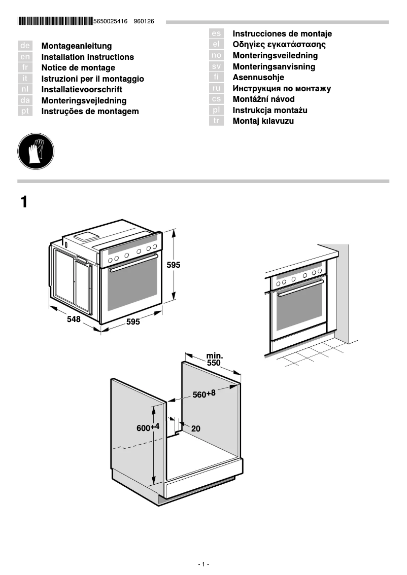 Image de la première page du manuel de l'appareil HEA33B550