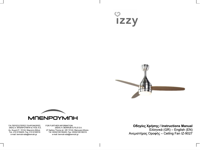 Imagen de la primera página del manual del dispositivo IZ-9027