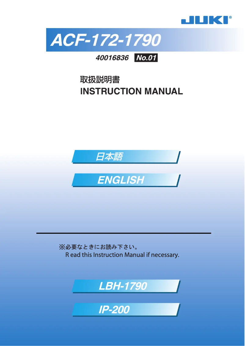 Image de la première page du manuel de l'appareil ACF-172-1790