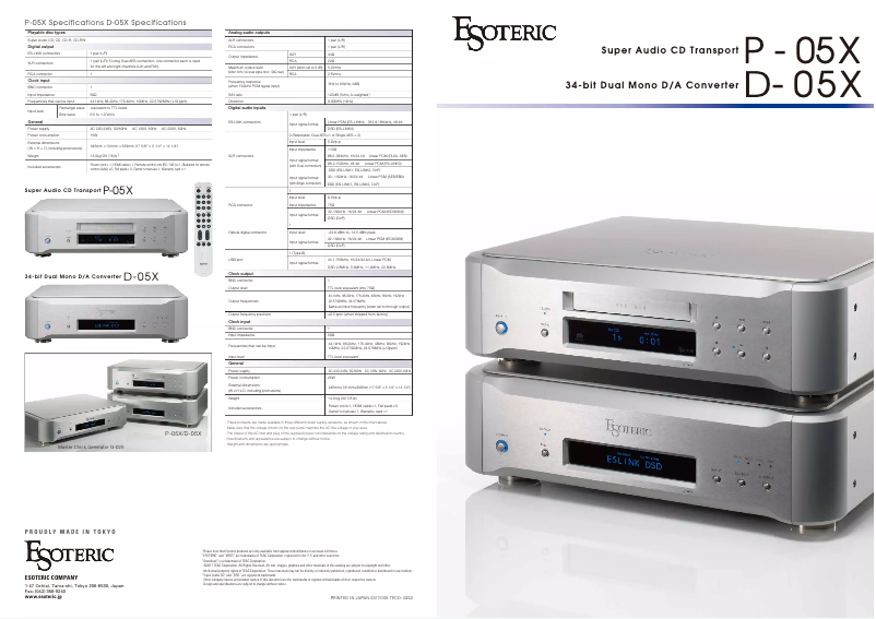 Page 1 de la notice Brochure Esoteric P-05X