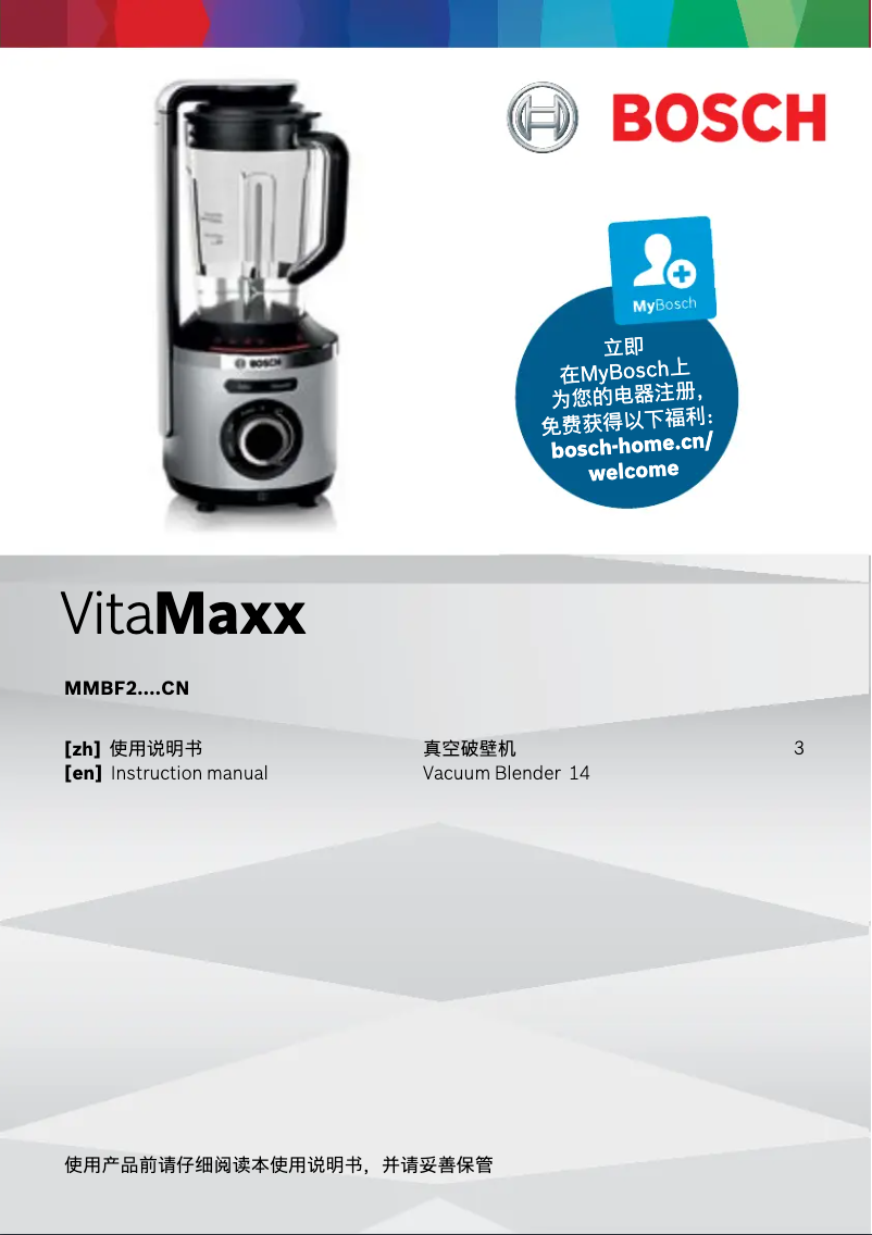 Page 1 de la notice Manuel utilisateur Bosch VitaMaxx MMBF22PMCN