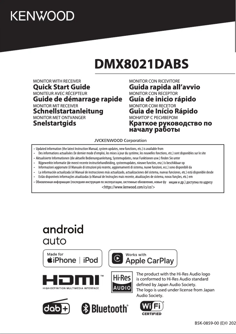 Page 1 de la notice Guide de démarrage rapide Kenwood DMX8021DABS