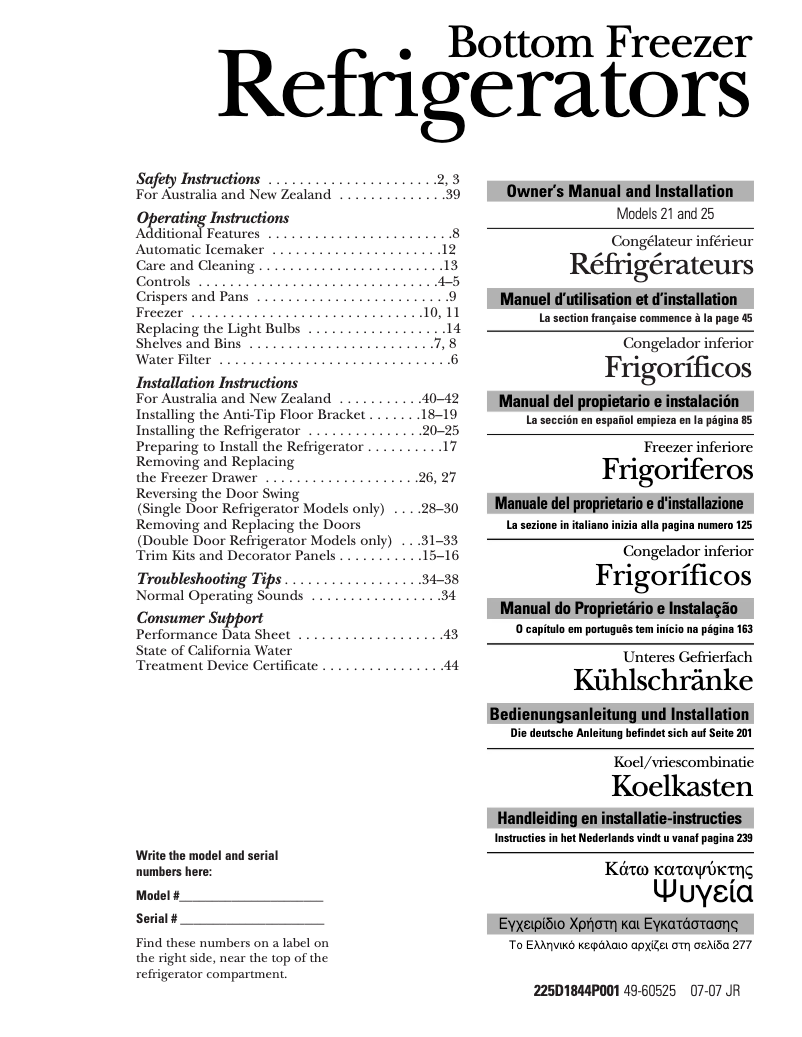 Image de la première page du manuel de l'appareil PSA29VGXCSS