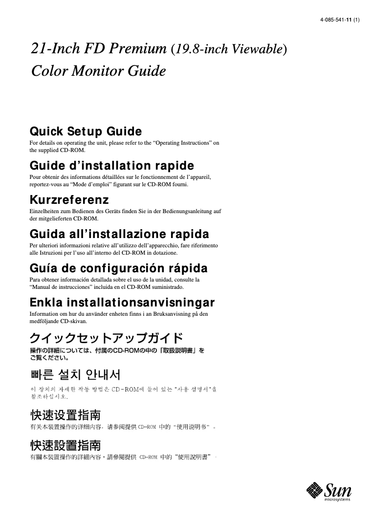 Page n°1 - Guide d'installation Sony GDM-5510
