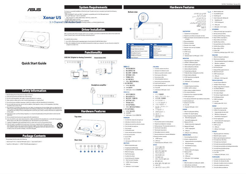 Image de la première page du manuel de l'appareil Xonar U5