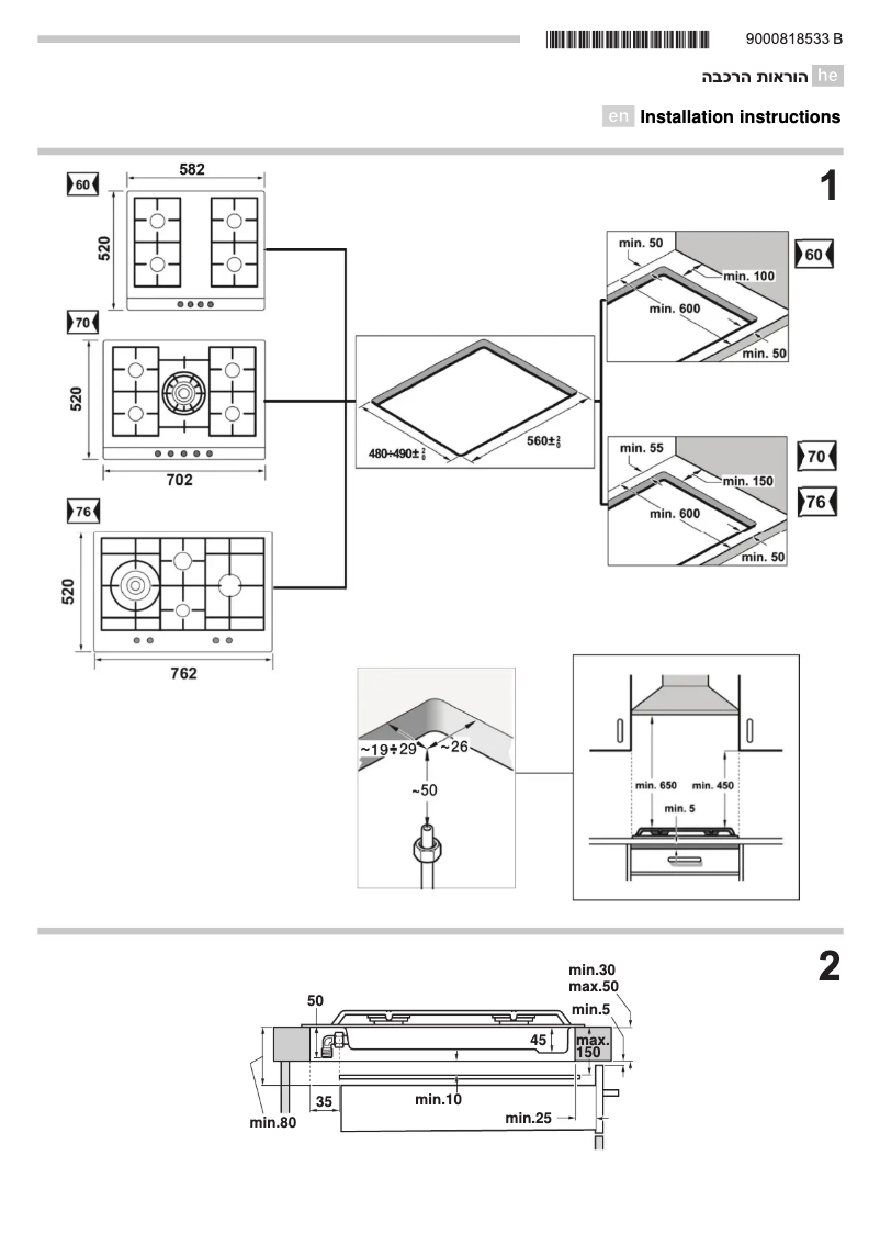 Página 1 del manual Guía de instalación Bosch PCQ715T90Y