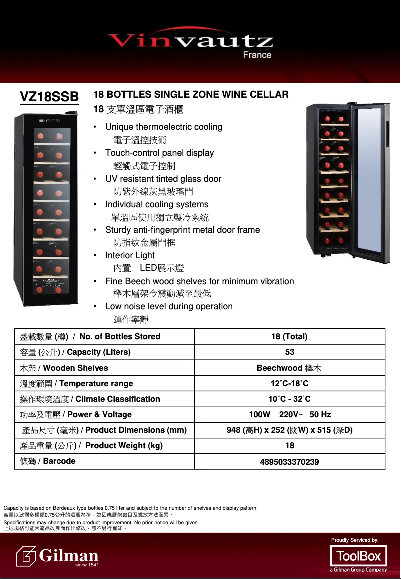 Página 1 del manual Manual de usuario Vinvautz VZ18SSB
