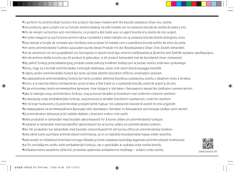 Page 1 de la notice Manuel utilisateur Samsung AR09JSFPPWQN