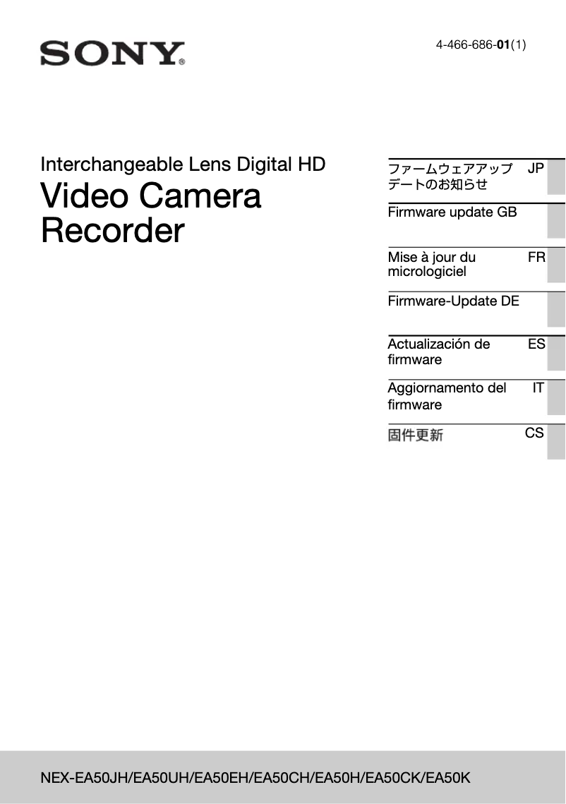 Page 1 de la notice Manuel utilisateur Sony NEX-EA50K