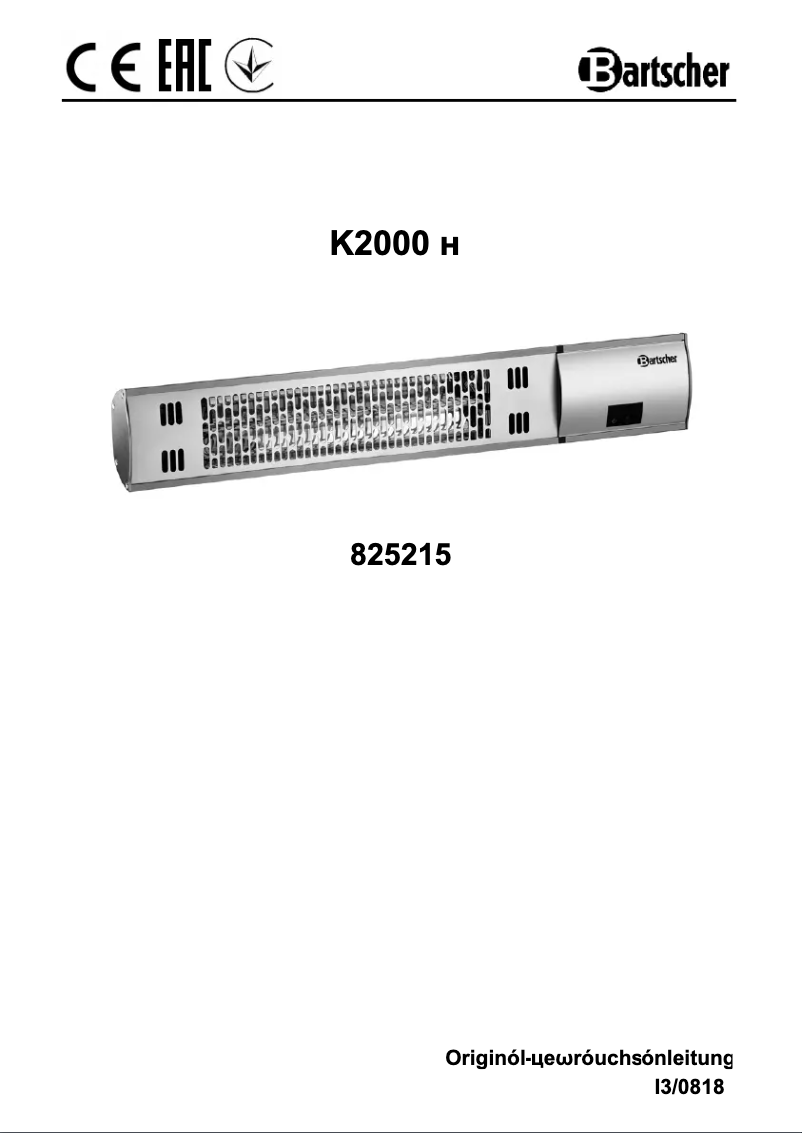 Page n°1 - Manuel utilisateur Bartscher W2000 E