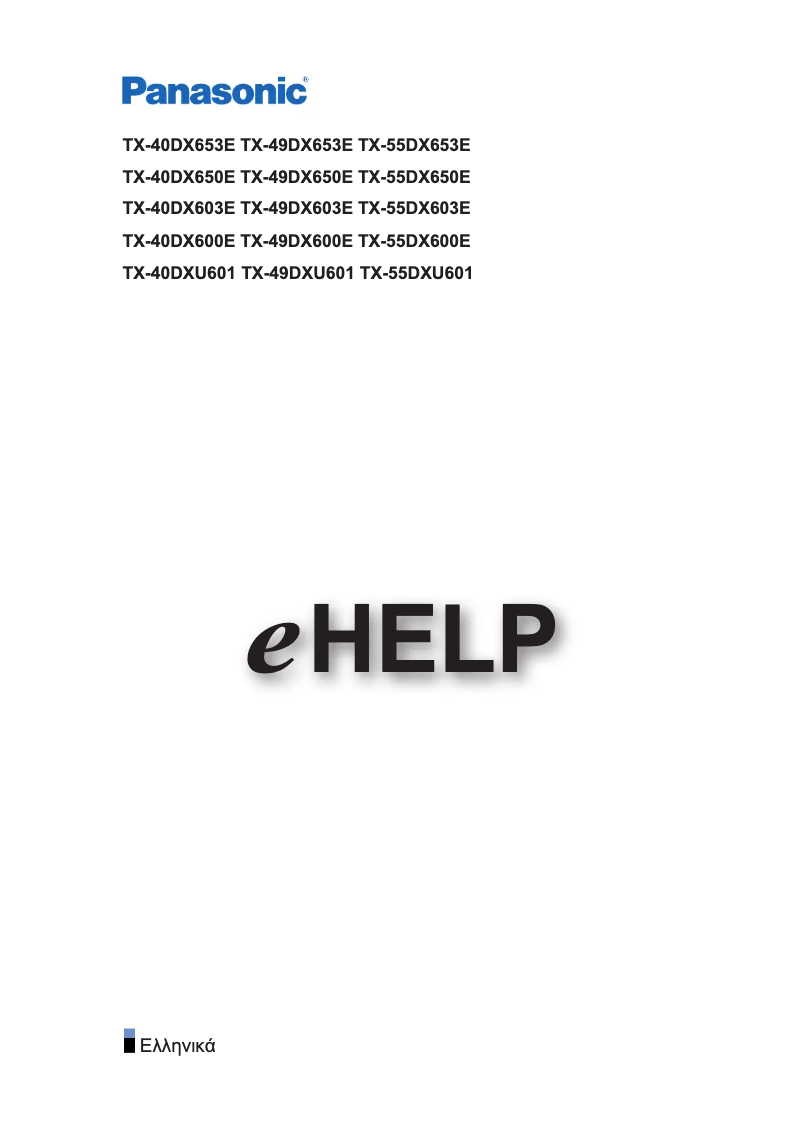 Image de la première page du manuel de l'appareil TX-55DX650E