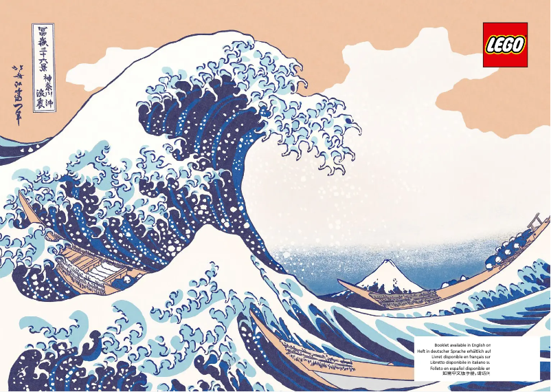 Page 1 de la notice Consignes visuelles Lego Art 31208