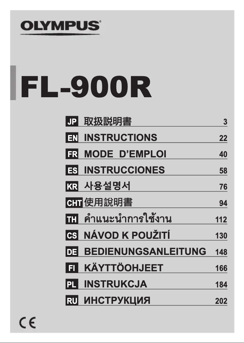Page n°1 - Manuel utilisateur Olympus FL‑900R