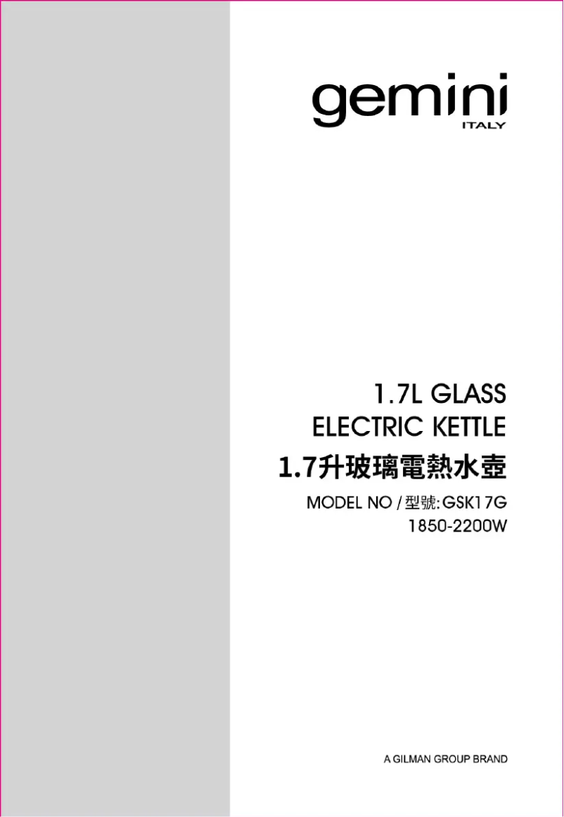 Page n°1 - Manuel utilisateur Gemini GSK17G