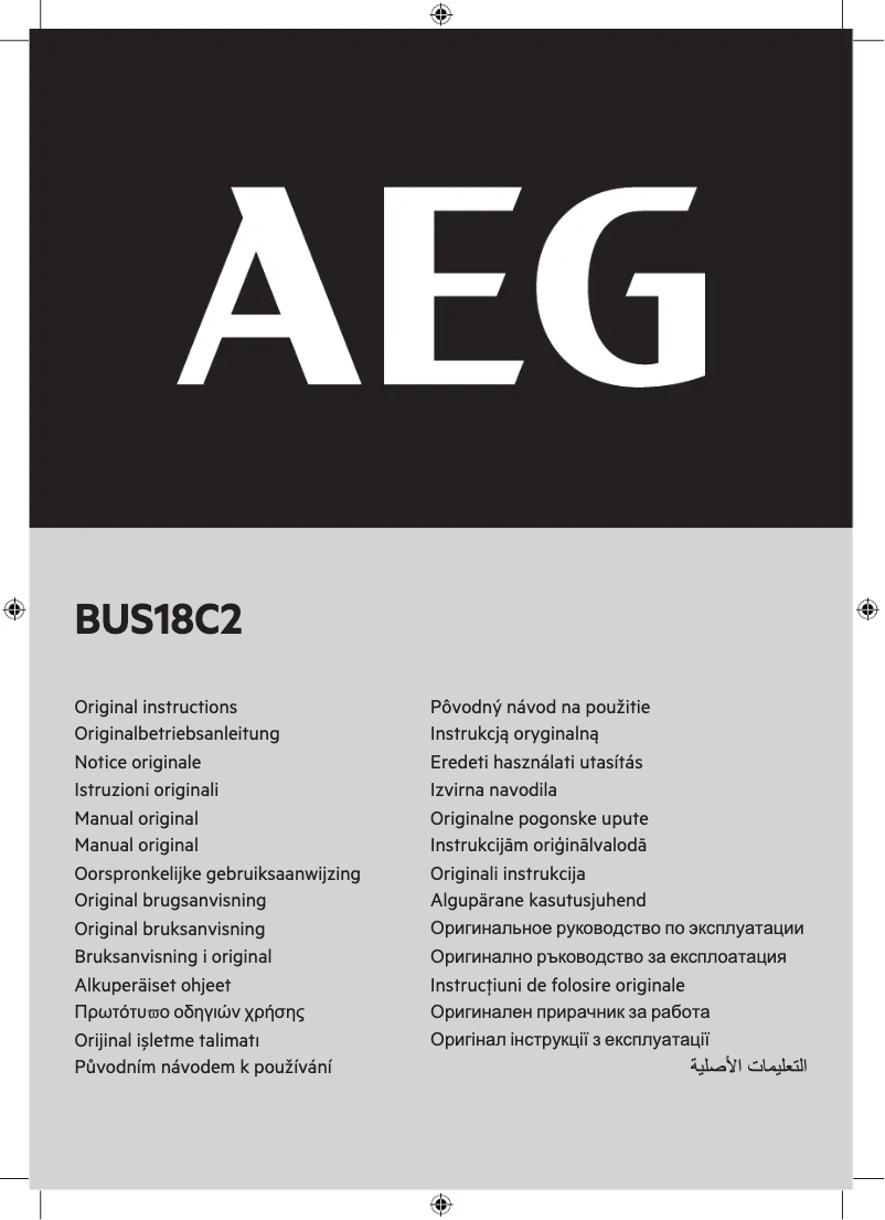 Page n°1 - Manuel utilisateur AEG BUS 18C2