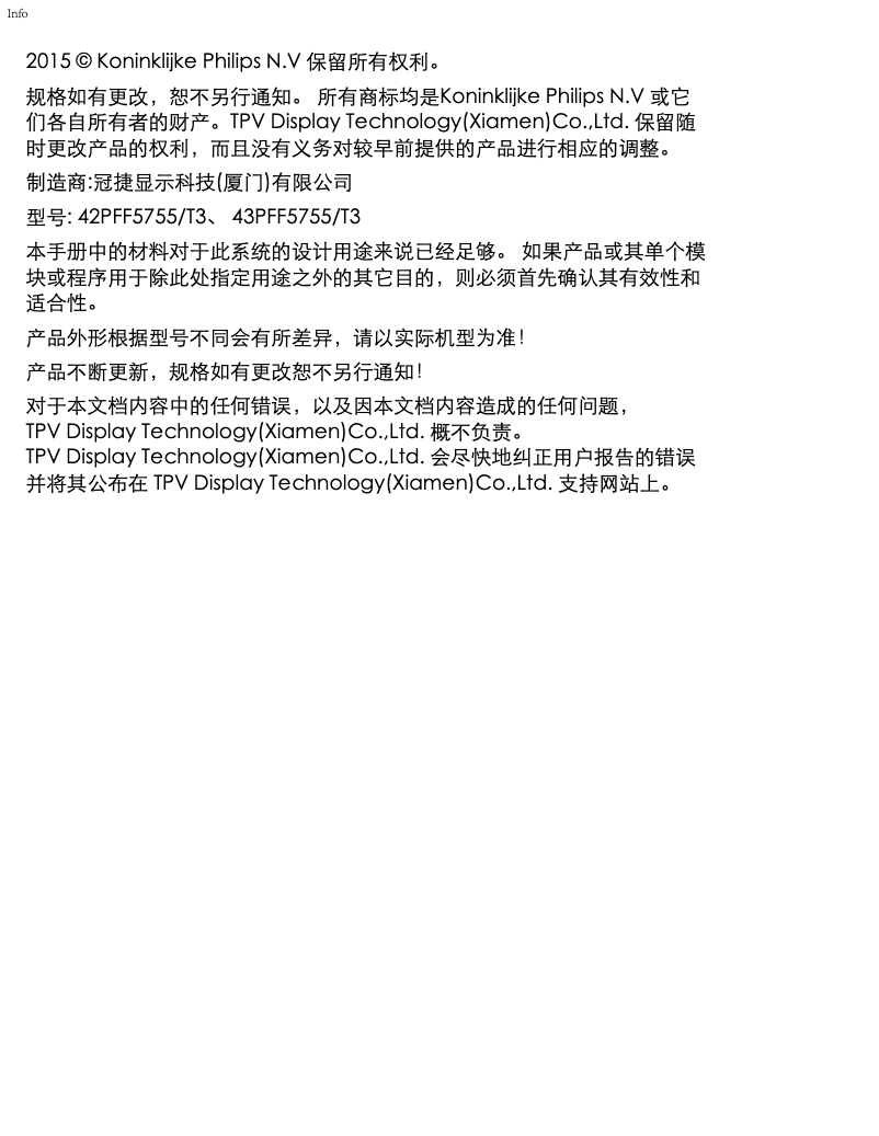 Page 1 de la notice Manuel utilisateur Philips 5000 series 42PFF5755