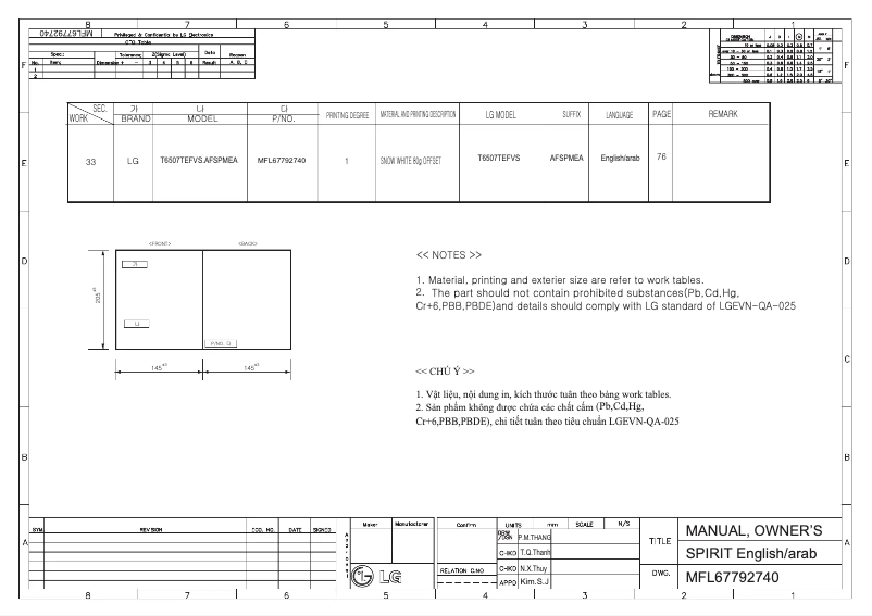 Page n°1 - Manuel utilisateur LG T7507TEFVS