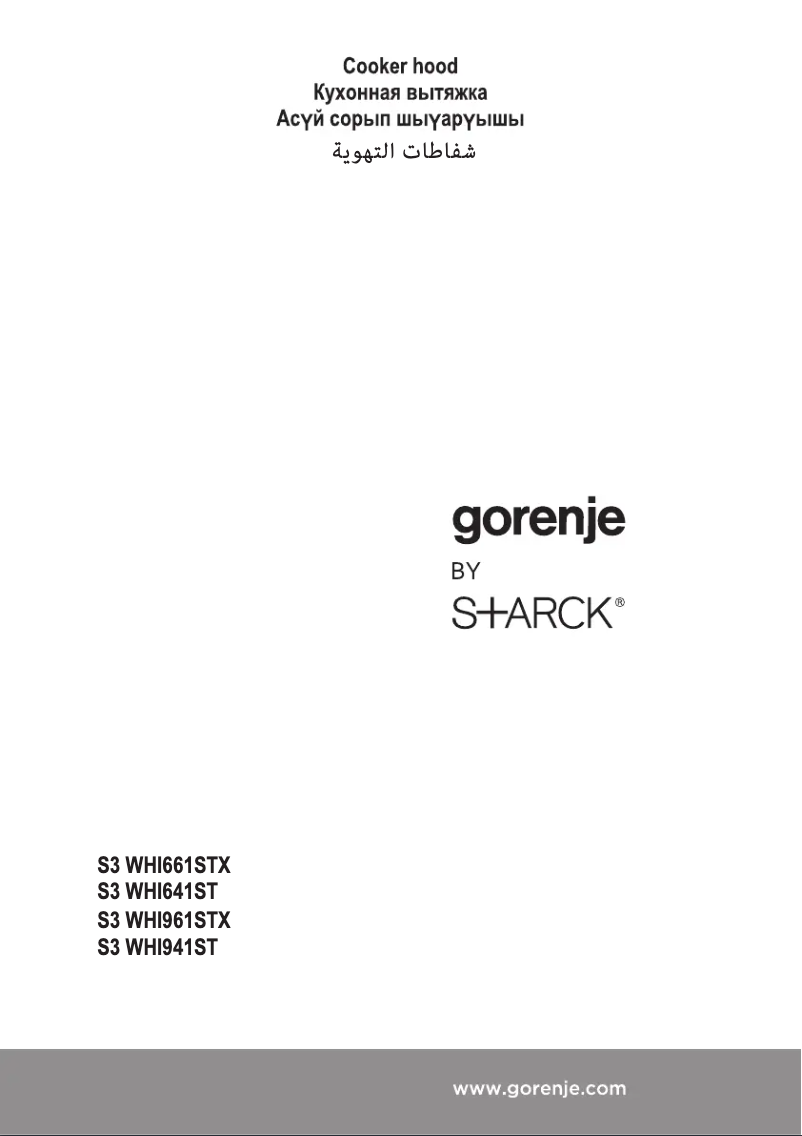 Page n°1 - Mode d'emploi Gorenje WHI941ST